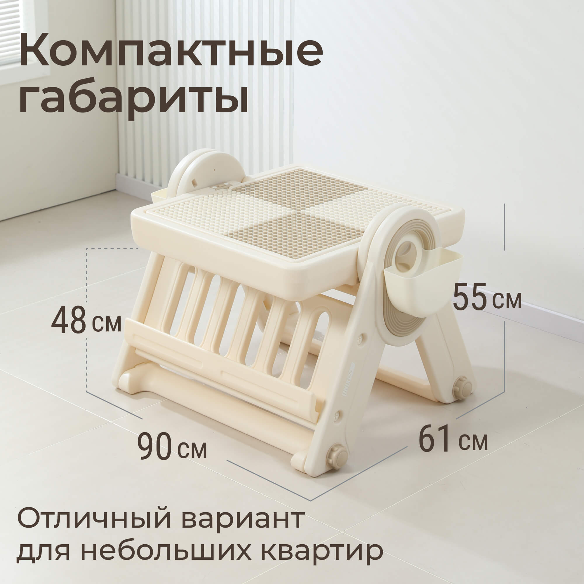 Комплект мебели UNIX Kids 4 в 1 стол трансформер и стул - фото 3