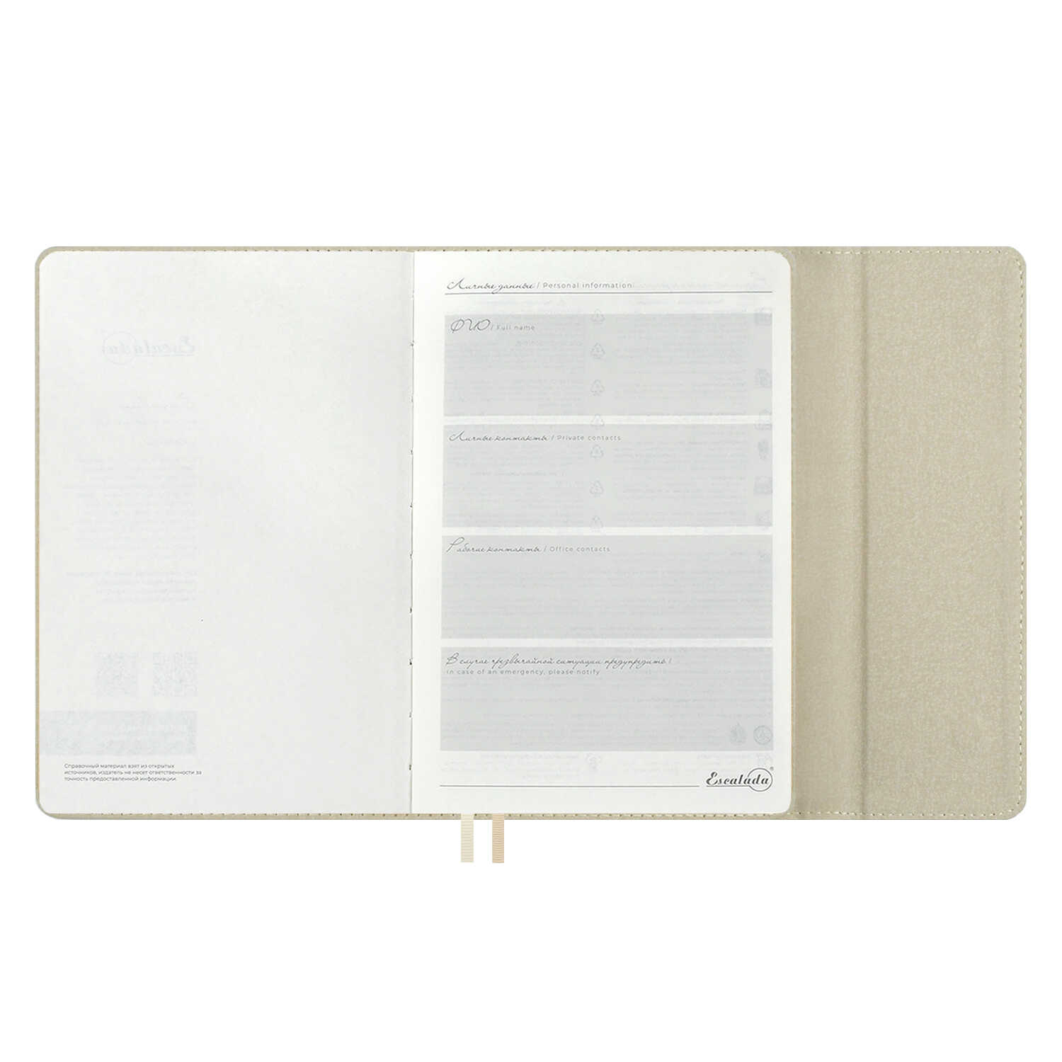 Ежедневник Феникс + ESCALADA 160 лист. - фото 21