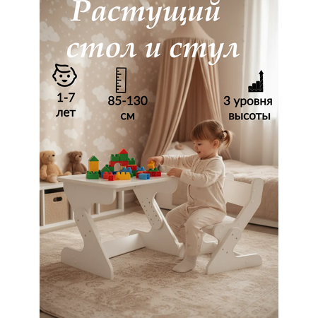 Комплект мебели Деревянный Бим