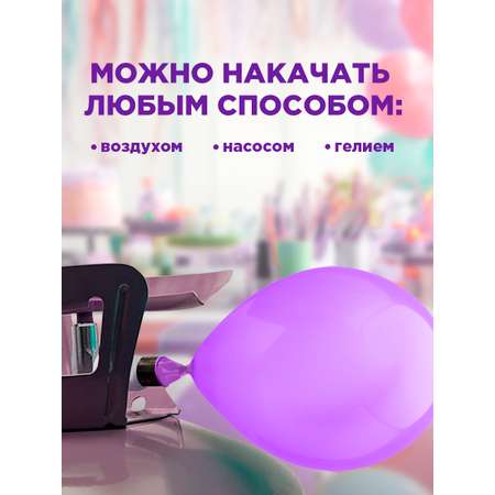 Воздушные шары латексные 30 шт Paterra 401-536