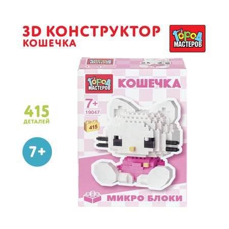 Конструктор Город мастеров Хеллоу Китти 415 дет.