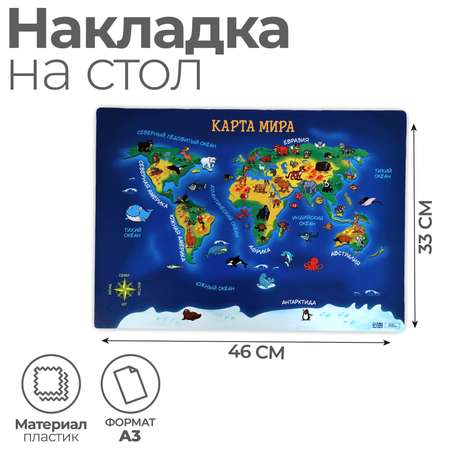 Коврик настольный Calligrata