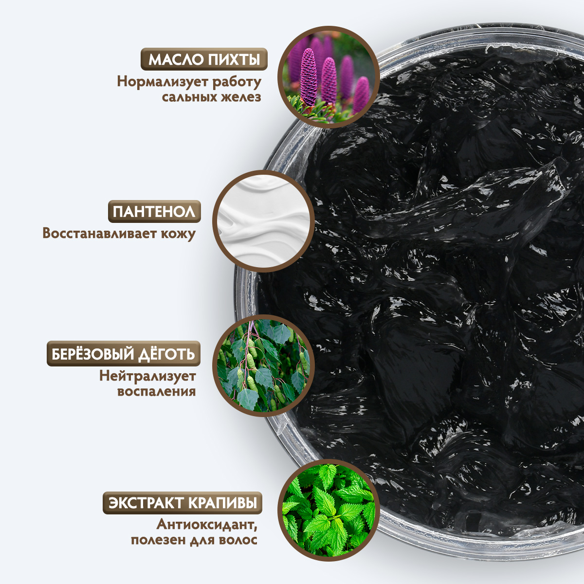 Мыло густое черное с "Пихта и дёготь", 500 мл - фото 4