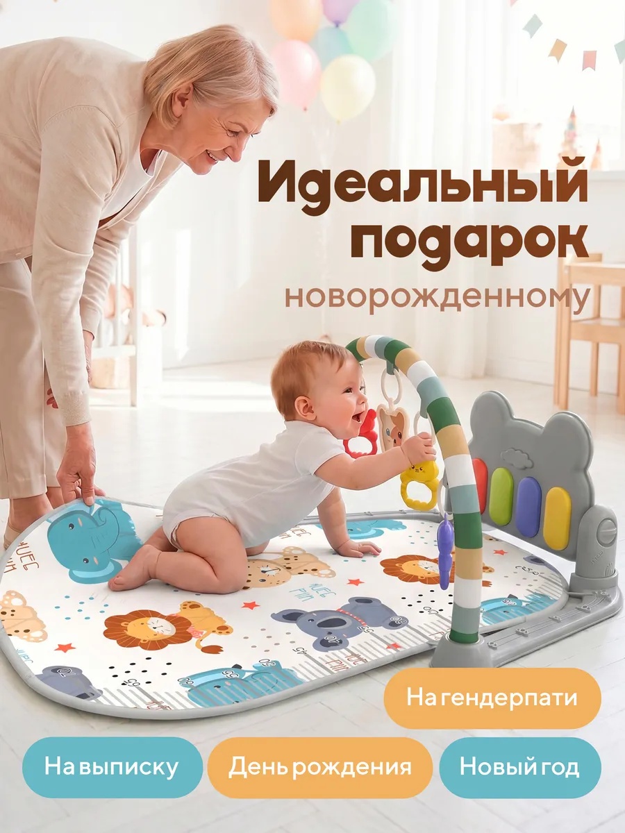 Коврик ТОТОША с дугами, трансформер Музыкальный с игрушками 0+ - фото 13