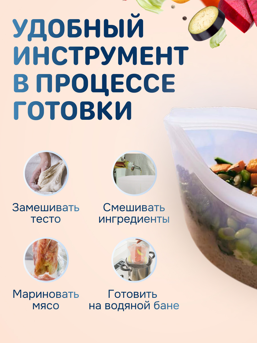 Силиконовый контейнер для хранения Kitchen Joy KJ-SB-2-1000-DZ - фото 6