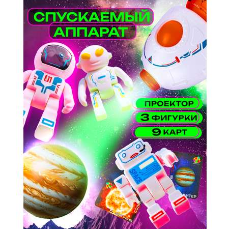 Космический корабль 1TOY SPACE TEAM ракета