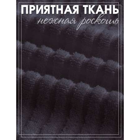 Полотенце Frutto Rosso Банное махровое серый 50*90