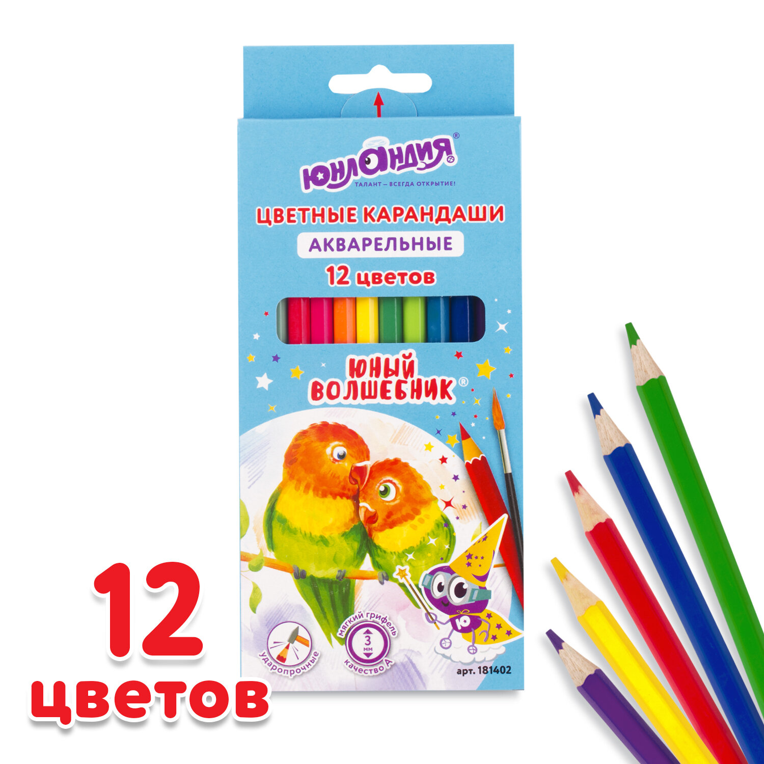 Карандаши цветные Юнландия 12 шт. - фото 1