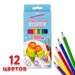 Карандаши цветные Юнландия 12 шт.