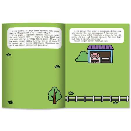 Книга Феникс Премьер Раскраска Зверята книжка с наклейками 1+