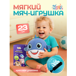 Мягкая игрушка Magic Stories акула