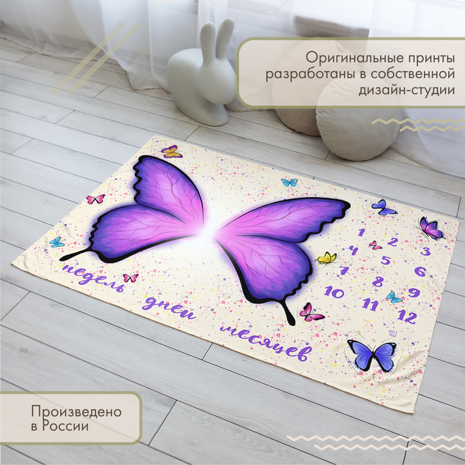 Фотоплед для новорожденных sfer.tex Бабочки бежевый - фото 3