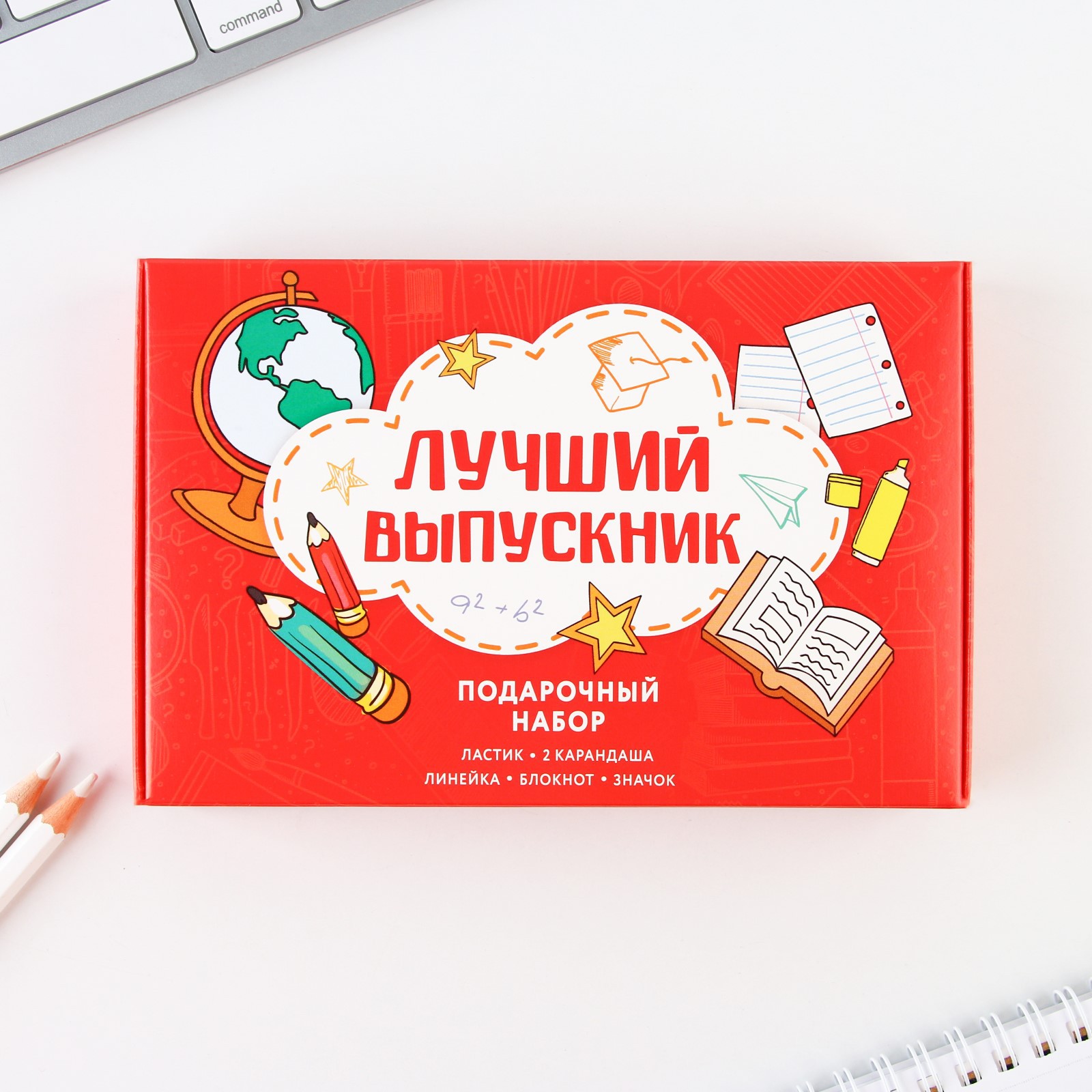 Набор канцелярский ArtFox Лучший выпускник - фото 14