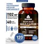 Miosuperfood Миофарм Для суставов