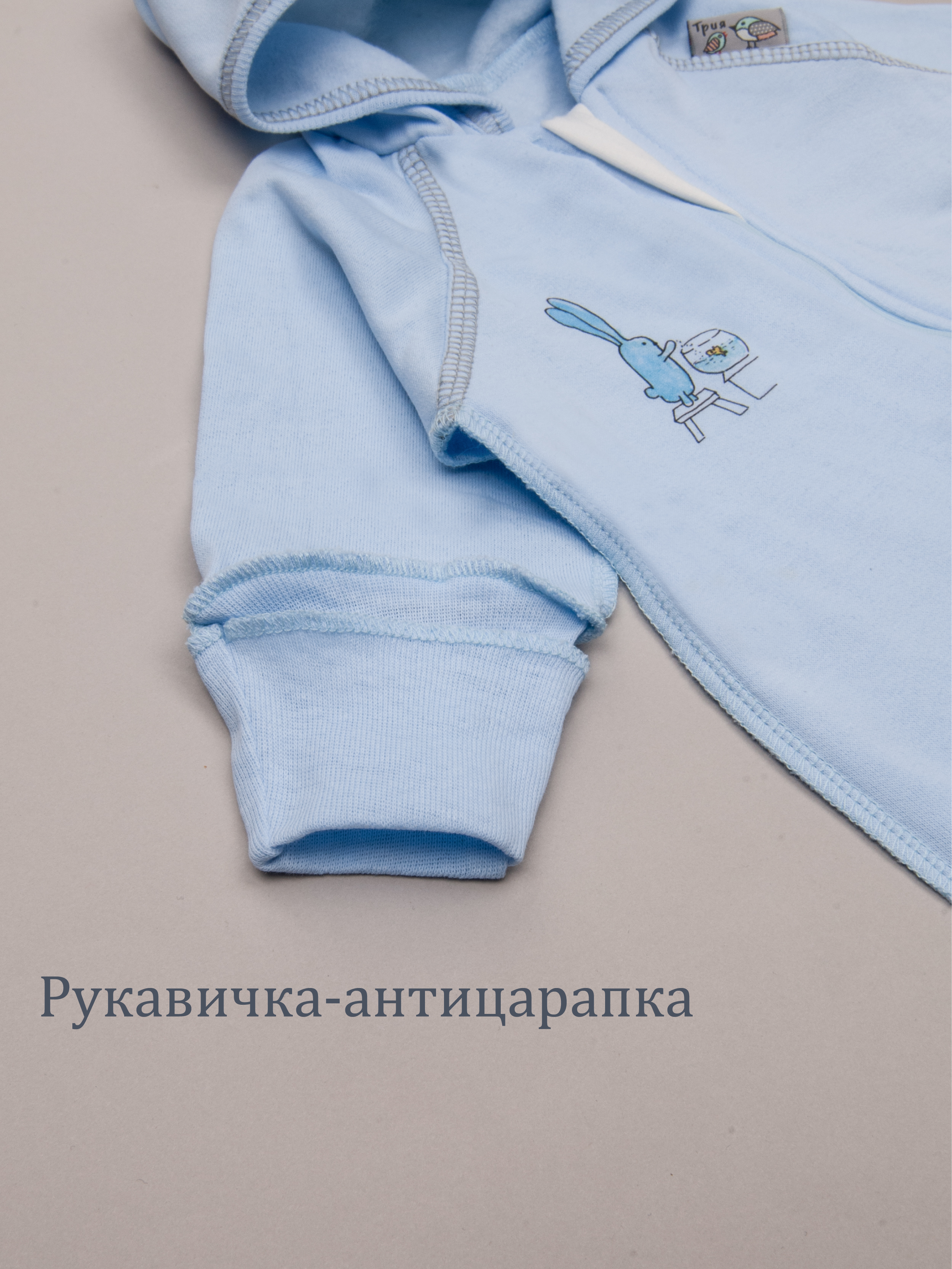 Комбинезон ТРИЯ 1020 футер ЗИ голубой - фото 8