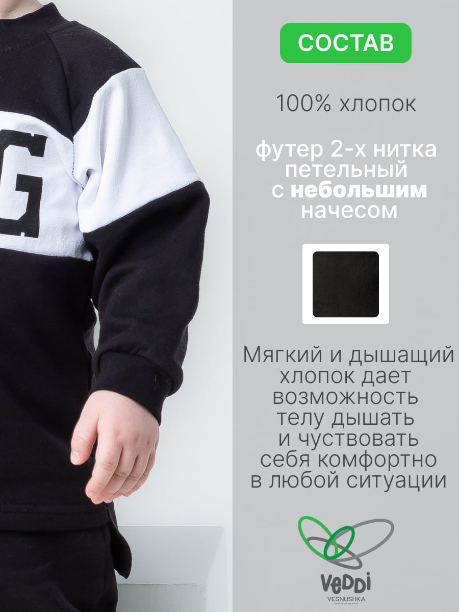 Комплект VEDDI 122-636/2ф-19/черный - фото 6