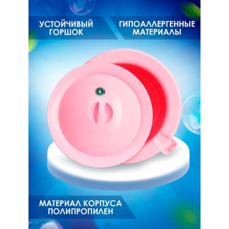 Горшок elfplast детский Кроха с крышкой и декором розовый