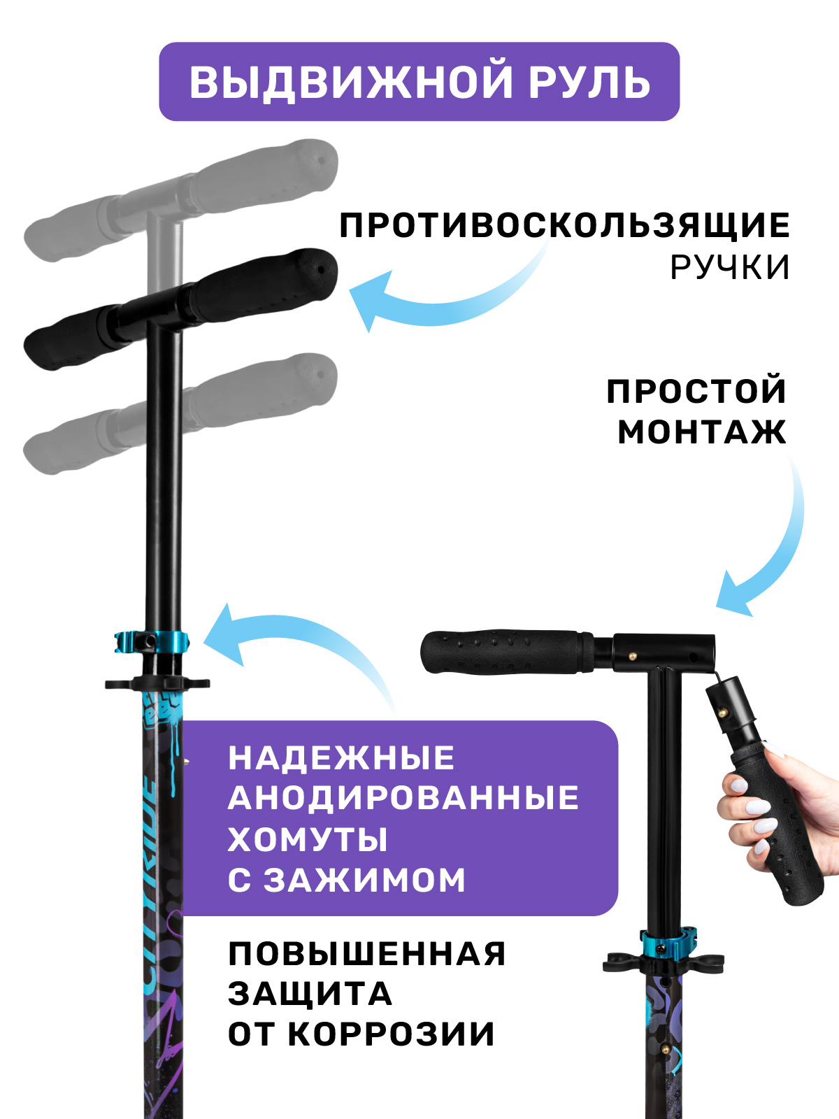Самокат CITYRIDE двухколесный - фото 6