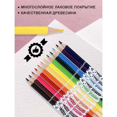 Карандаши цветные ACMELIAE 12 шт.