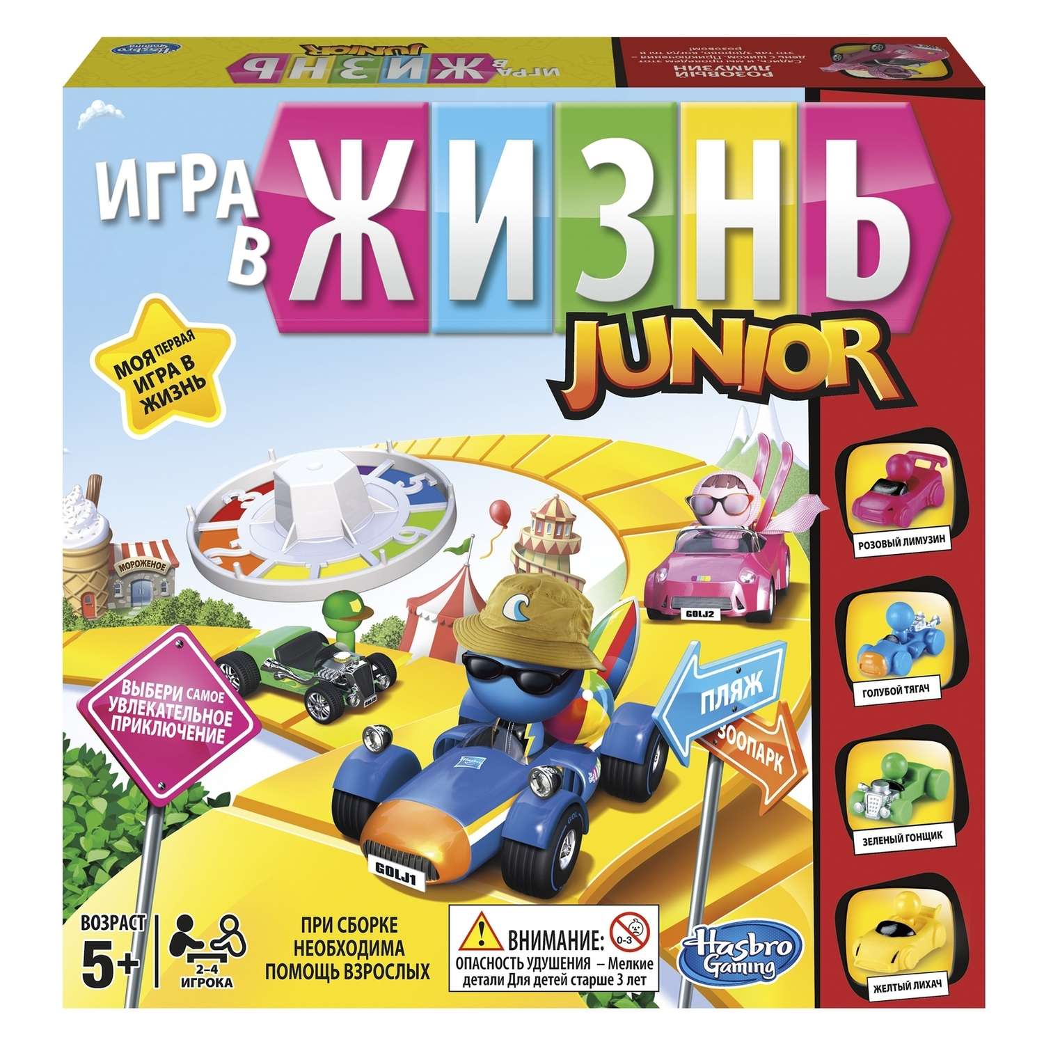 Настольная игра Hasbro Games - фото 1