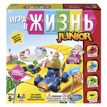 Настольная игра Hasbro Games