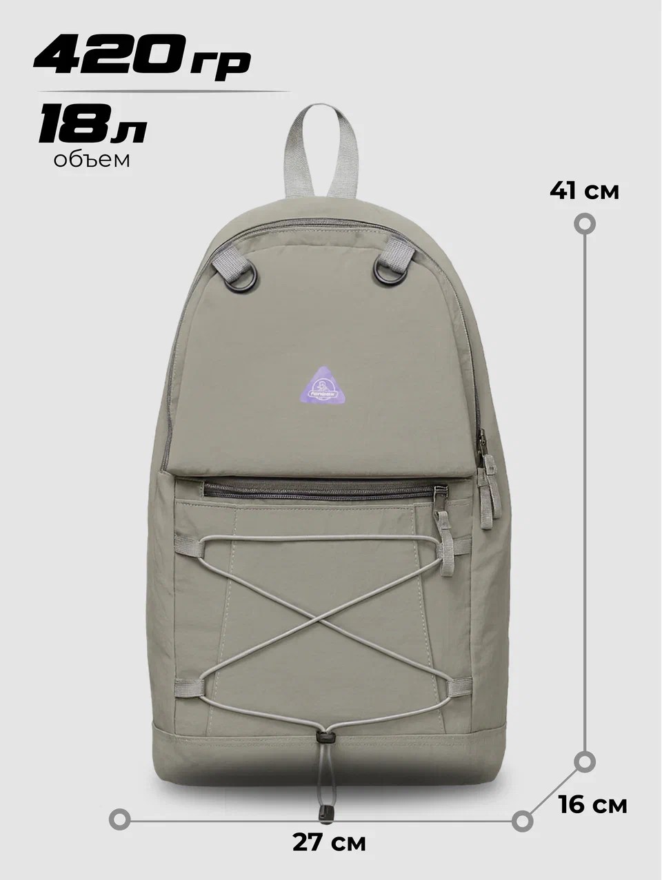 Рюкзак OZITI - фото 4