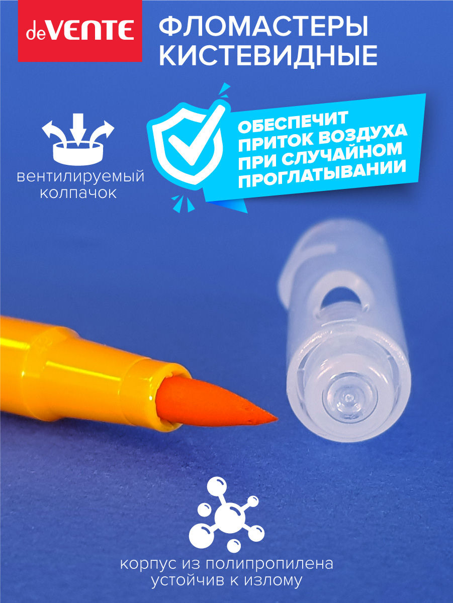 Фломастеры deVENTE 12 цв. - фото 7