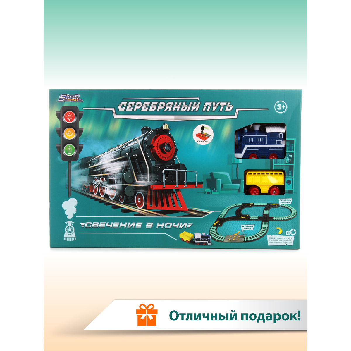 Набор железнодорожный Veld Co 81 см 88493 - фото 9