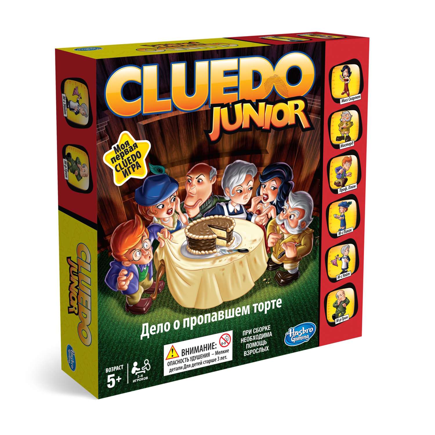 Настольная игра Hasbro Games Мое первое Клуэдо - фото 2