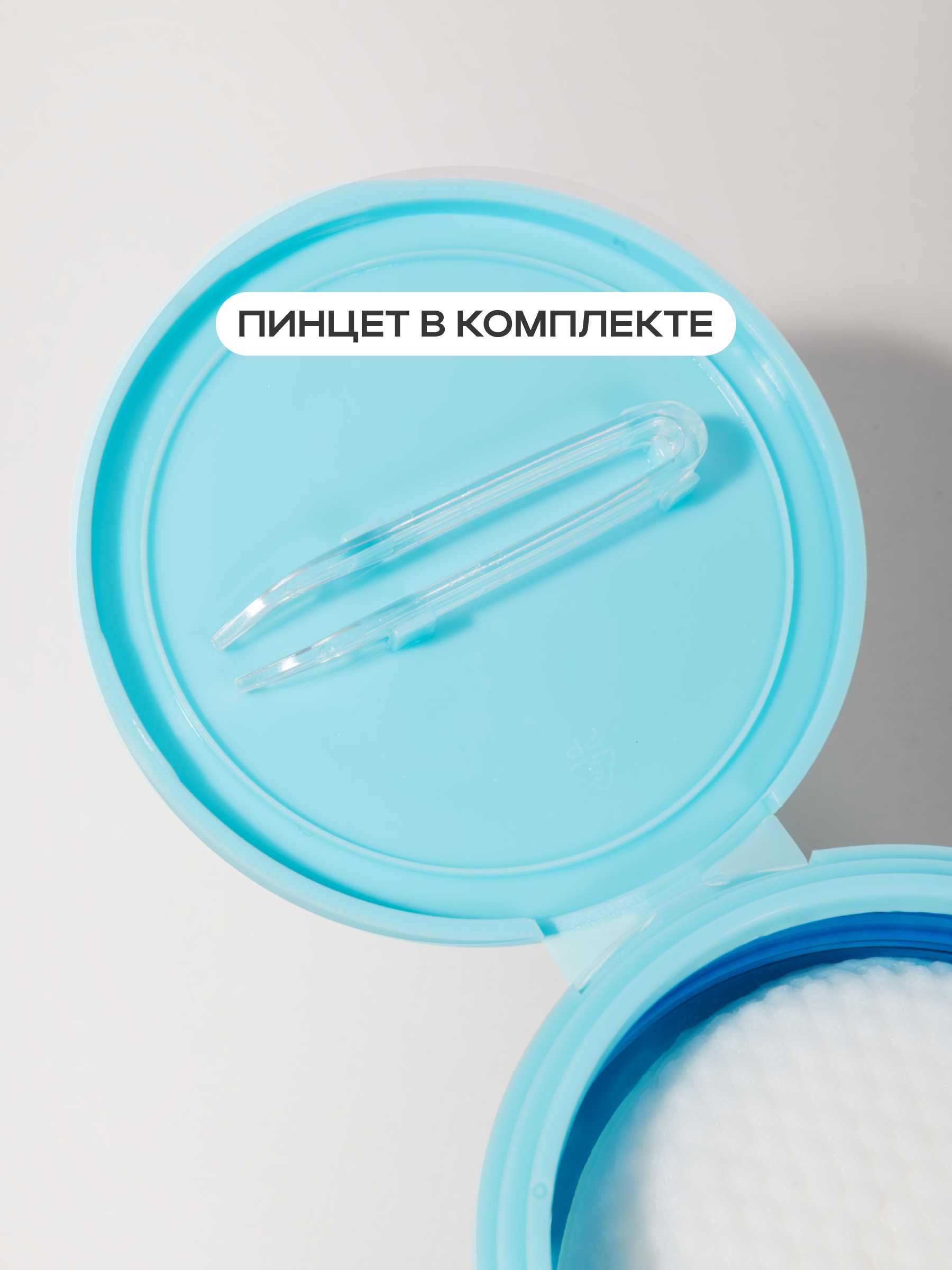 Пилинг NAME SKIN CARE - фото 4