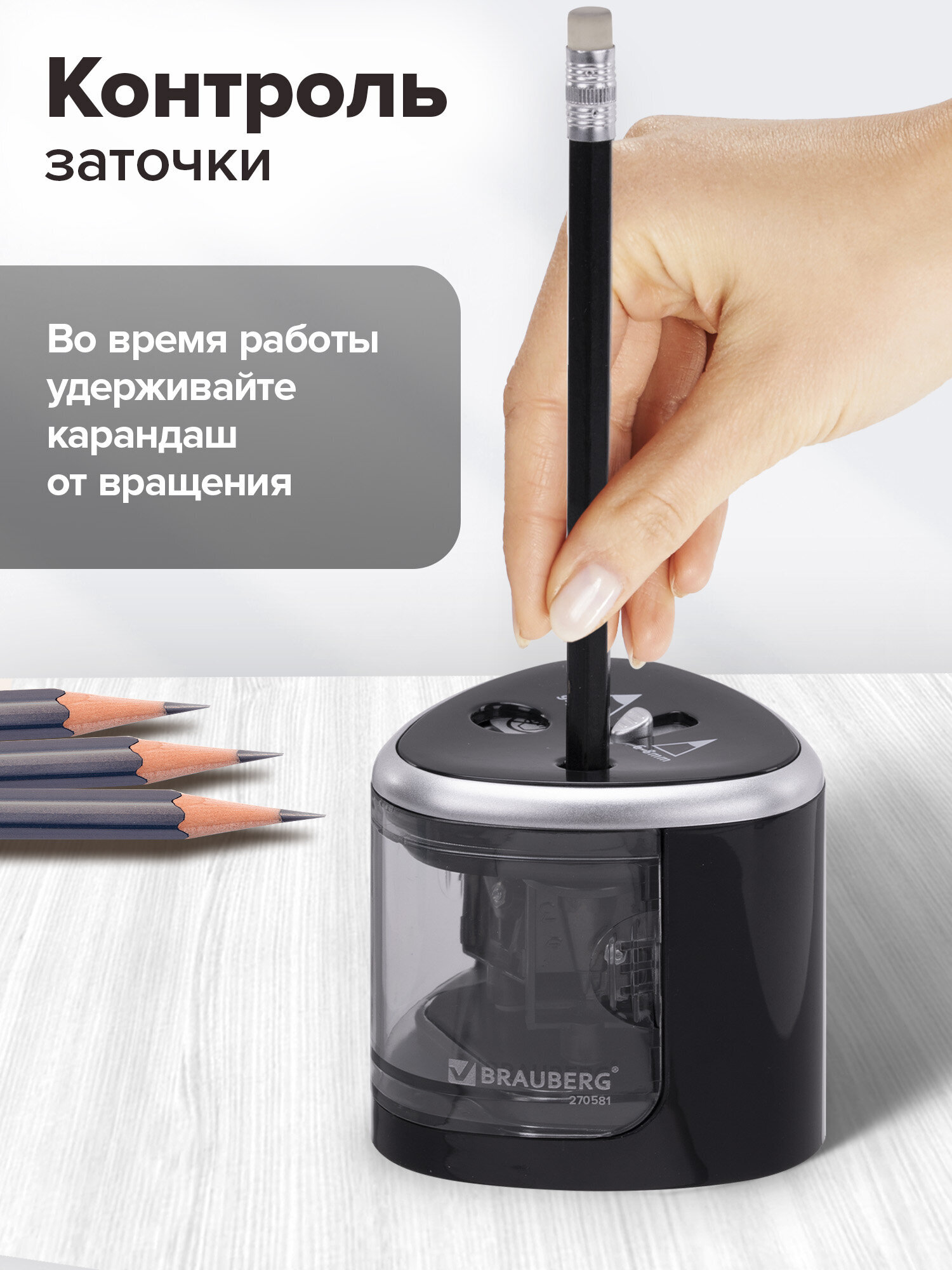 Точилка Brauberg - фото 6