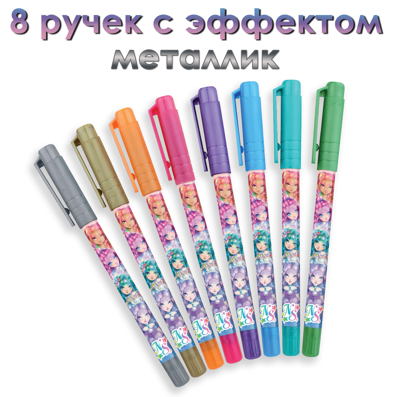 Ручка гелевая Nebulous Stars 26 шт. - фото 3