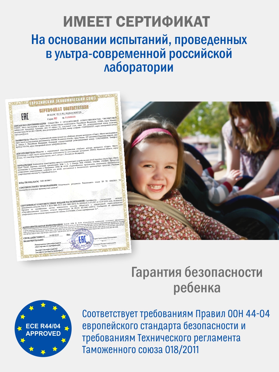 Автокресло SIGER НЕКСТ ISOFIX Isofix 1/2/3 (9-36 кг) черный - фото 14