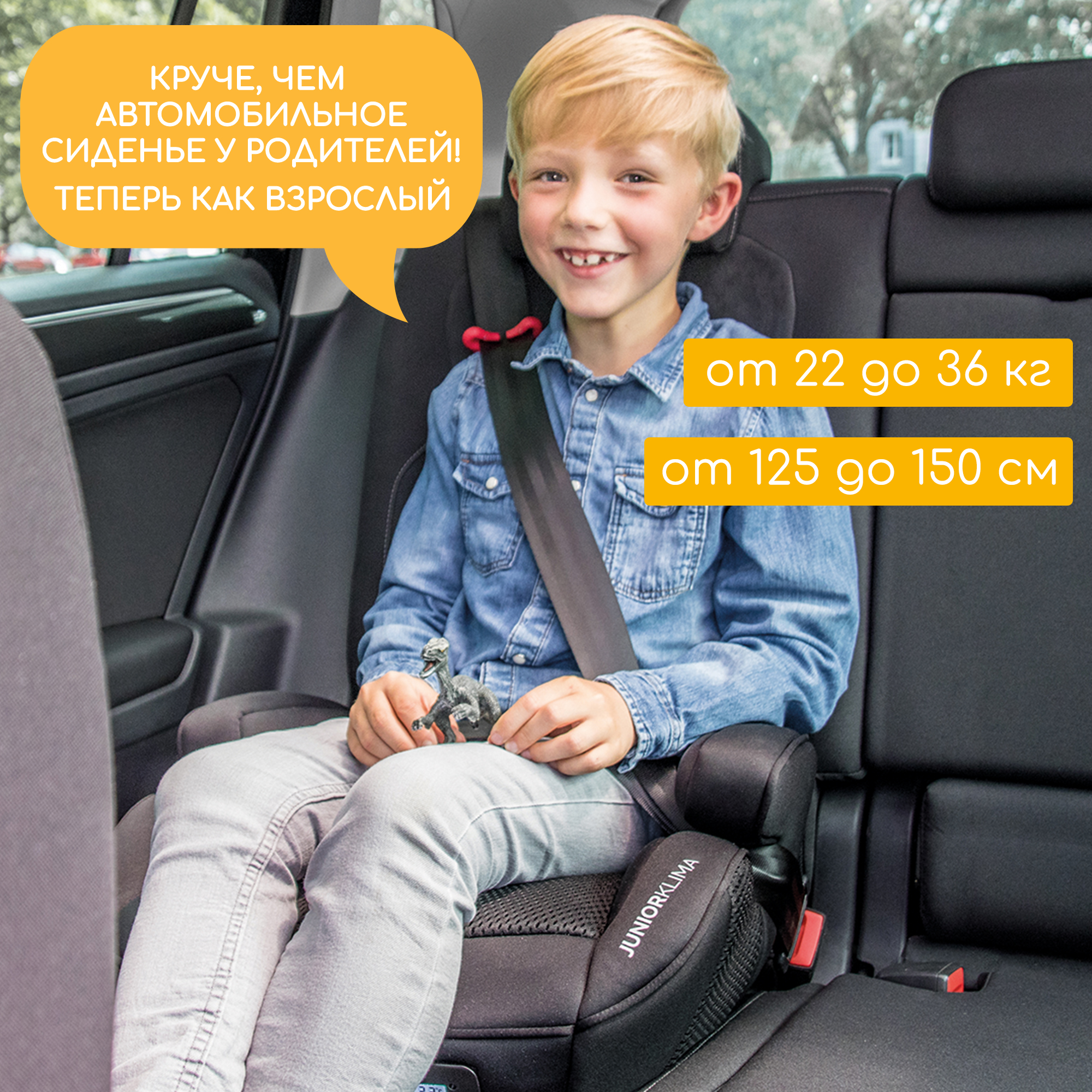 Автокресло Osann Junior Isofix Klima Isofix 3 (22-36 кг) черный - фото 14