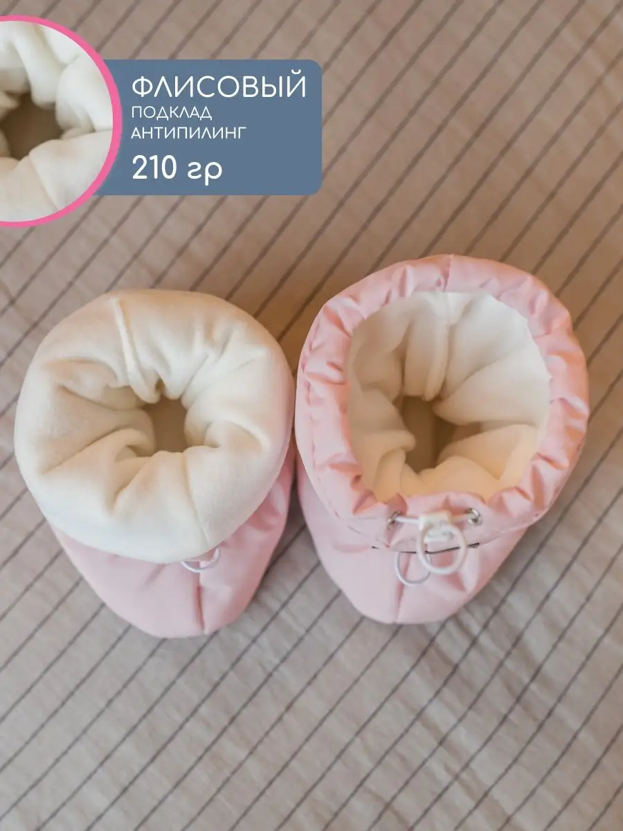 Пинетки Little Kiddy pinetkiрозовый - фото 4