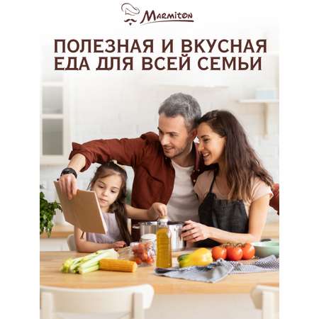 Рукав для запекания Marmiton с завязками