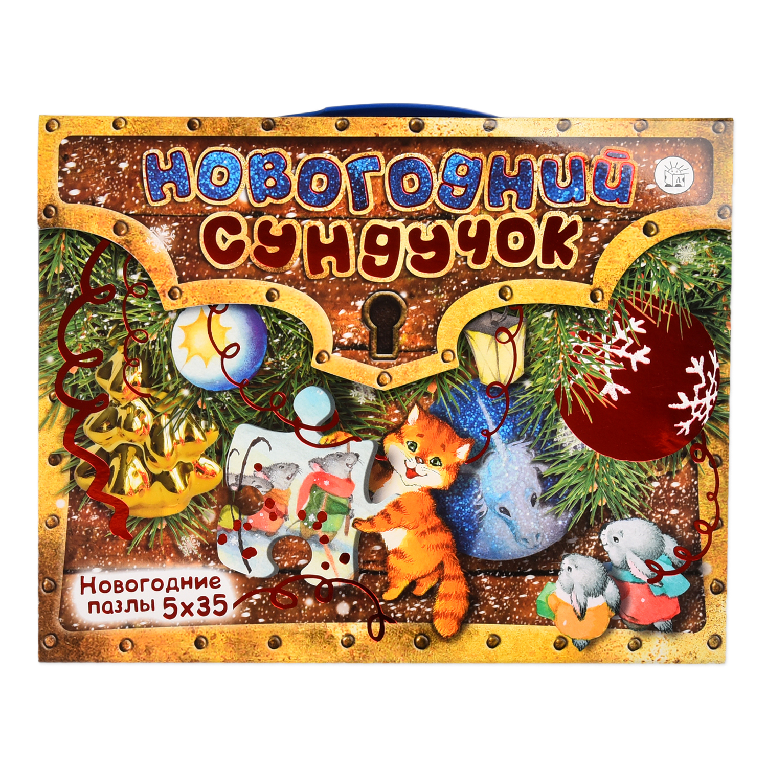 Книга Лабиринт Новогодний сундучок Новогодние пазлы 5*35 - фото 1
