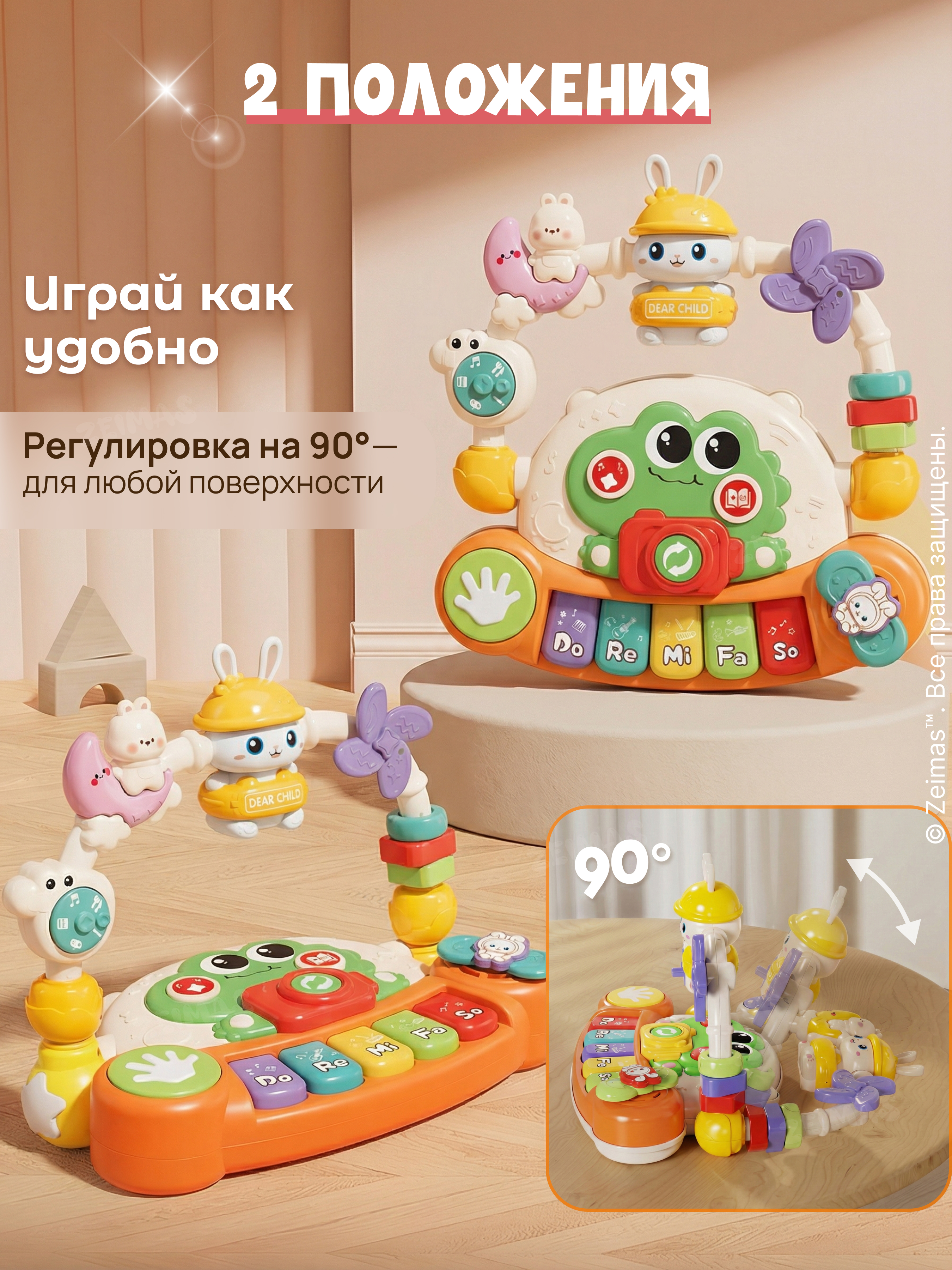 Игрушка Zeimas развивающая игрушка Пианино - фото 8