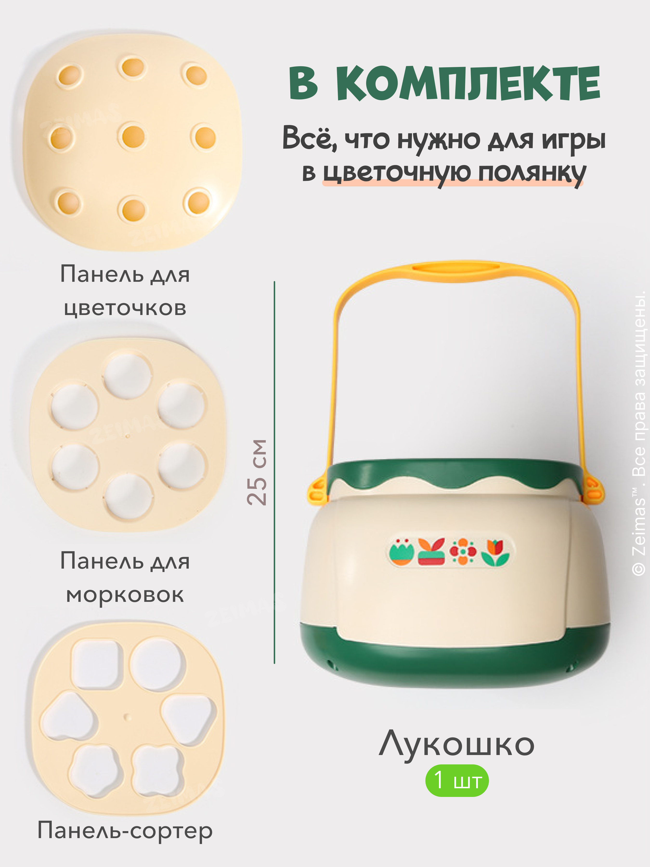 Игрушка Zeimas сортер - фото 8