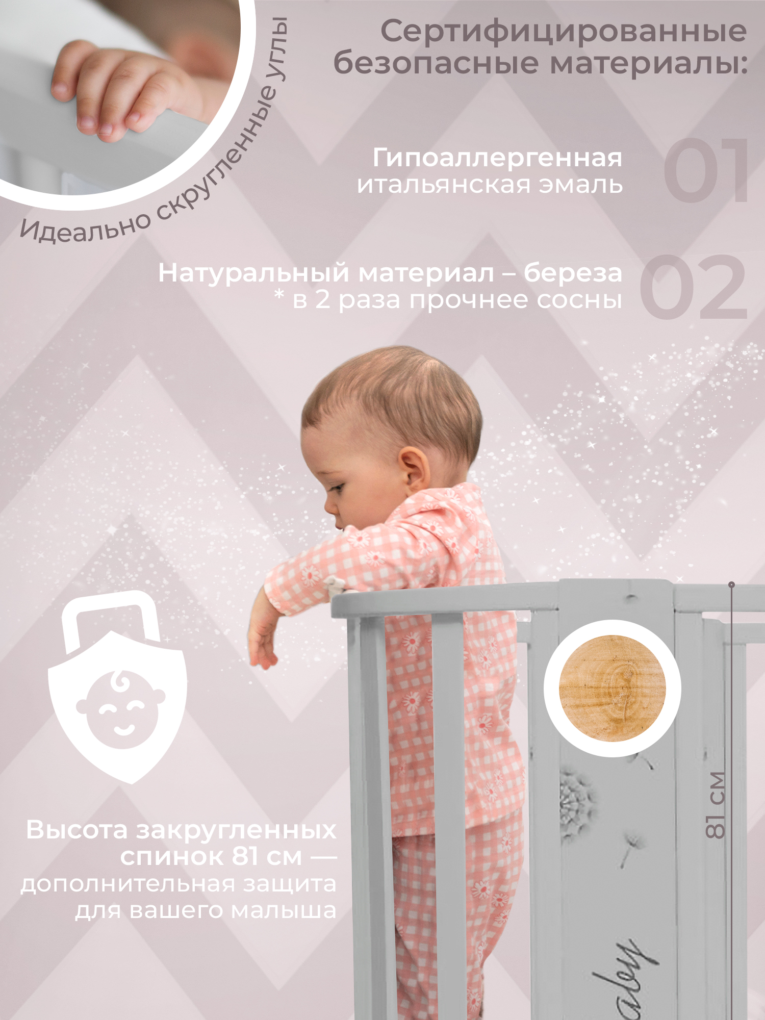 Детская кроватка Sweet Baby Arte овальная, поперечный маятник (серый) - фото 7