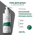 Гель GELTEK 240 мл