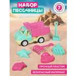 Песочный набор Компания Друзей