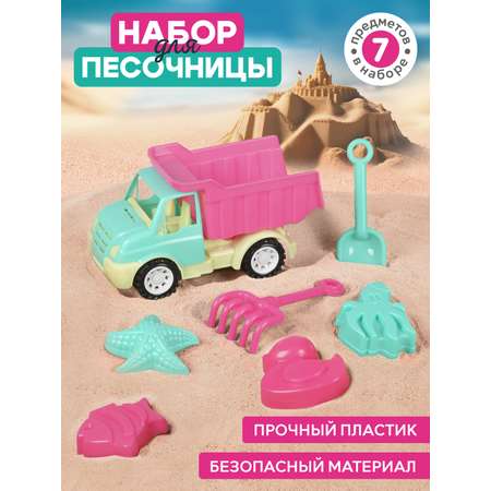 Песочный набор Компания Друзей
