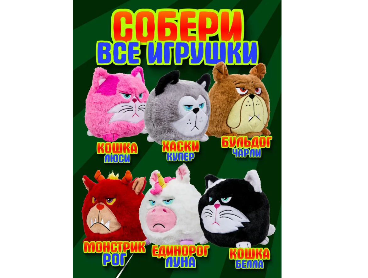 Мягкая игрушка . - фото 3