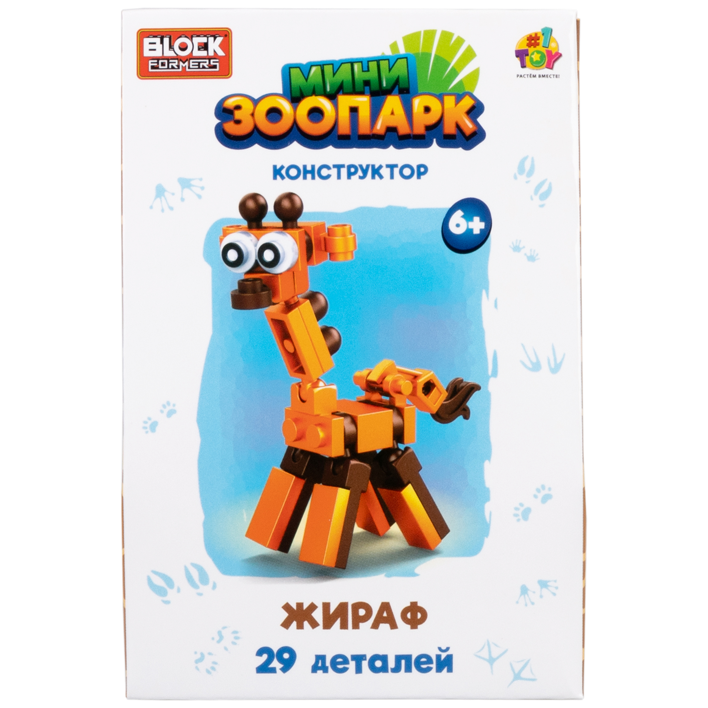 Конструктор Blockformers набор зоопарк 12 шт. из мини-блоков - фото 20