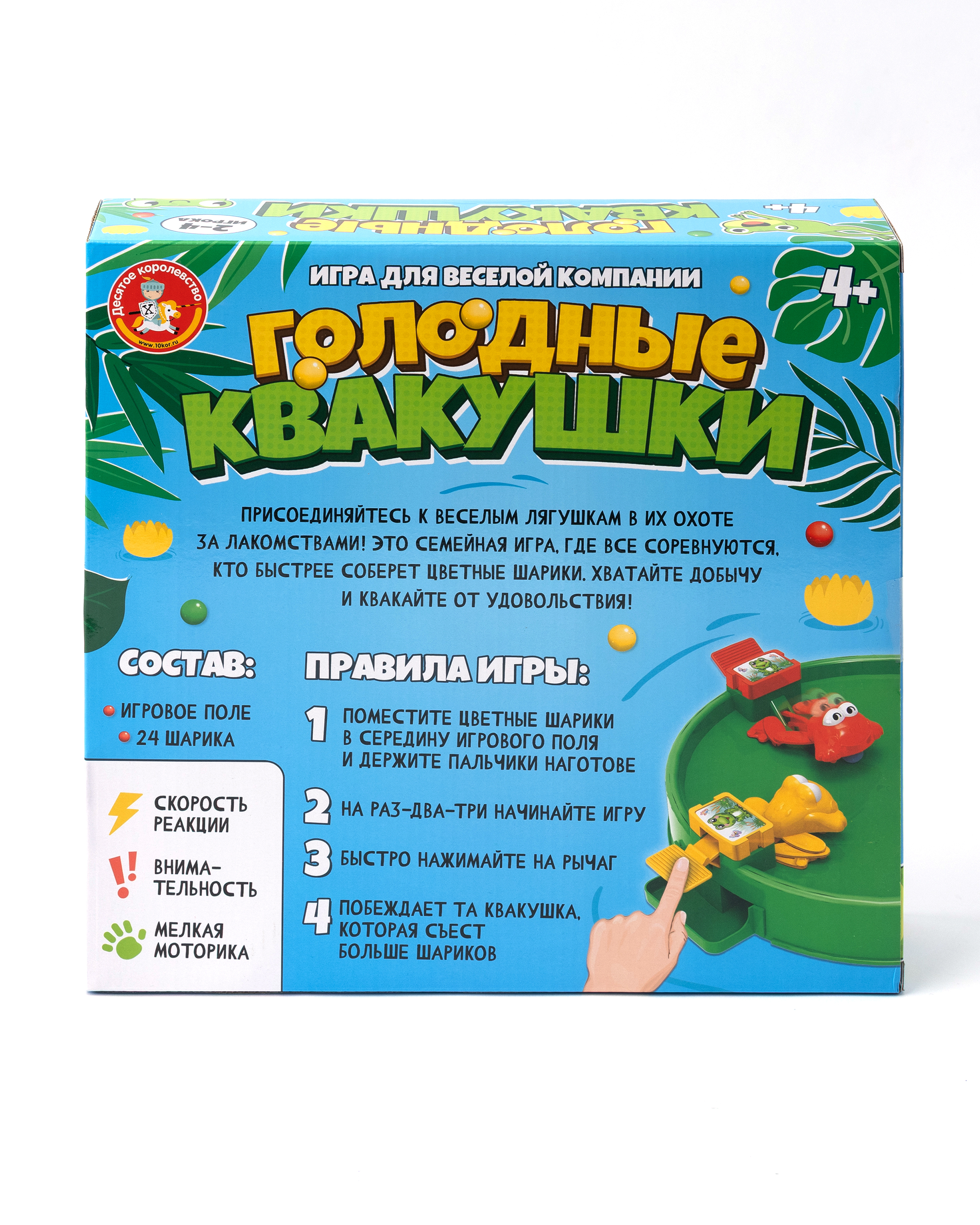 Настольная игра Десятое королевство - фото 6