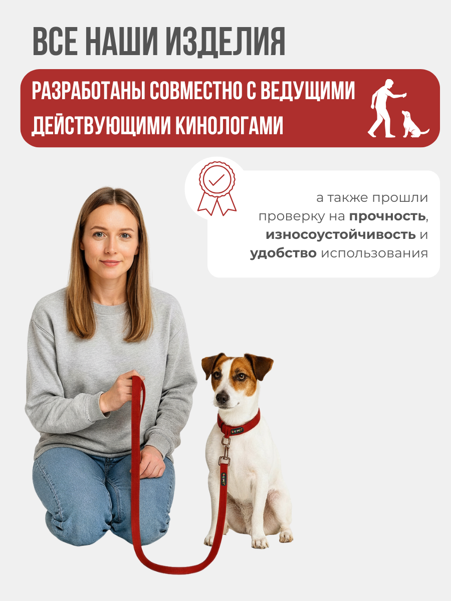 Ошейник для собак Easy Pets 502 base красный р-р S 30-40см - фото 6