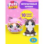Мягкая игрушка Zuru Pets Alive котик Smitten Kittens в ассортименте