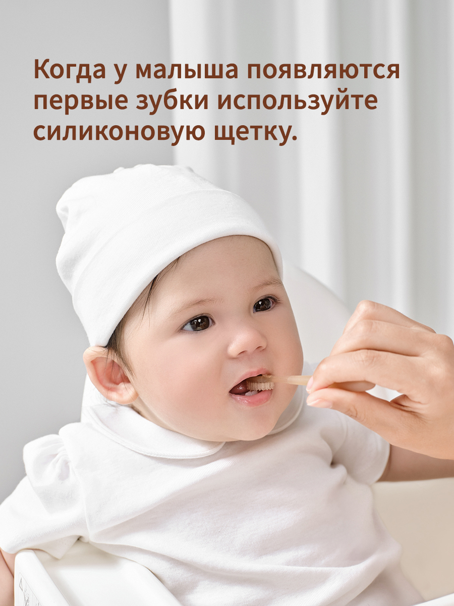 Зубная щетка классическая thyseed от 0 лет 2 шт. - фото 11