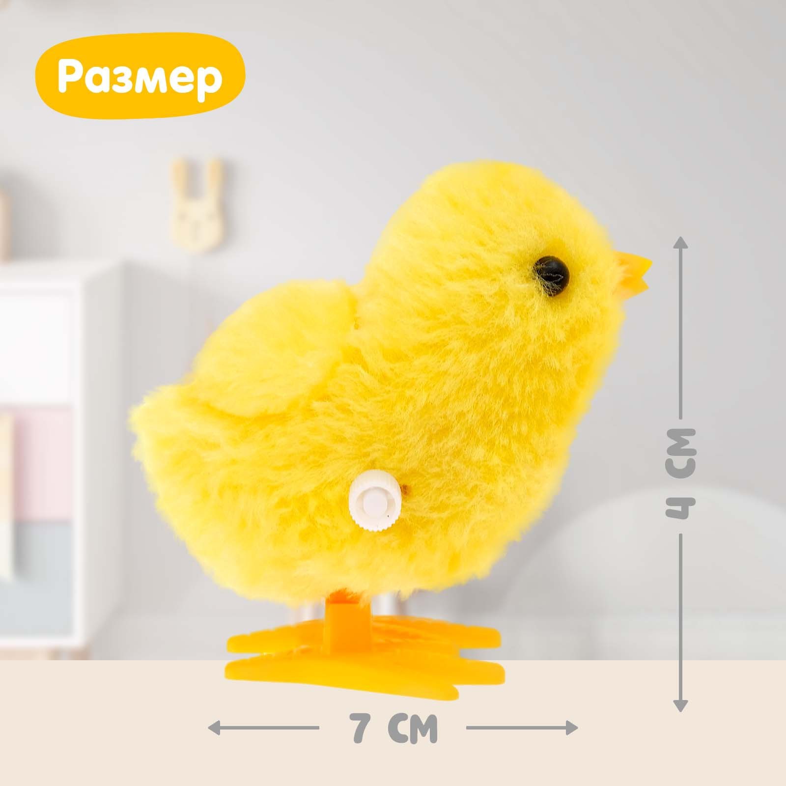 Игрушка Лас Играс прыгун Цыплёнок - фото 2